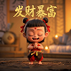 福彩3d基本走势图表图一定牛